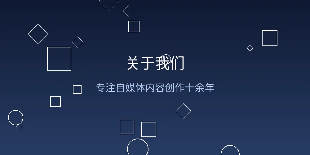 熊猫电影yy8团队办公环境照片