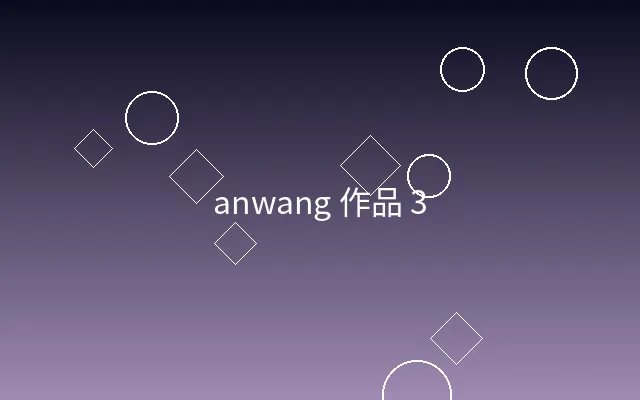 网络安全防护措施信息图